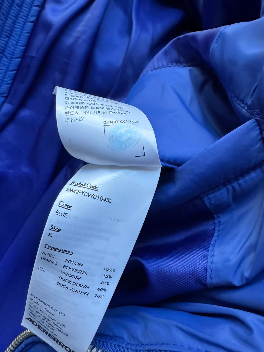 아더에러 시그니피컨트 Z블루 숏패딩 XL 상품이미지8