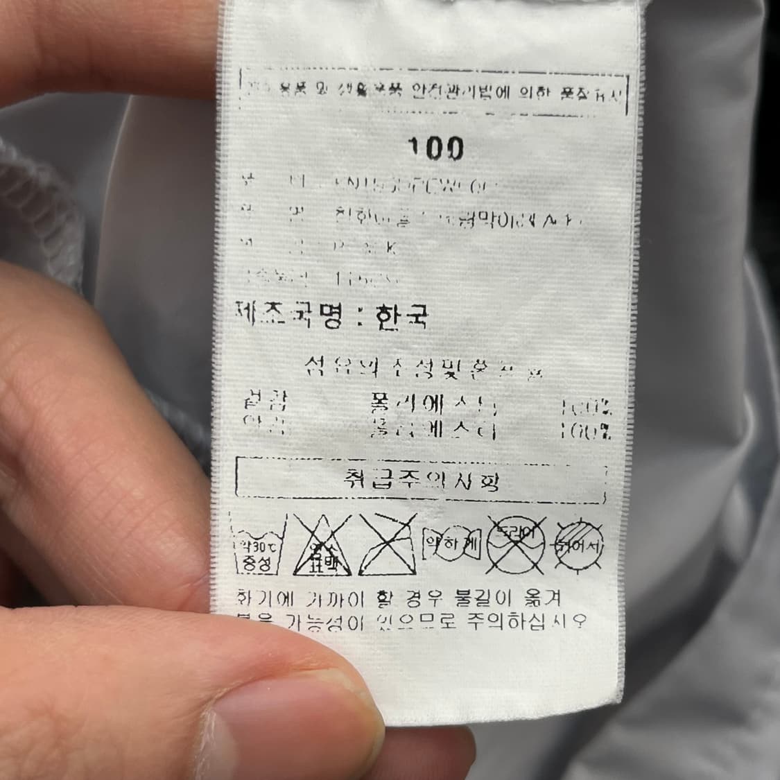 한화이글스 남성 바람막이 (100) 상품이미지5