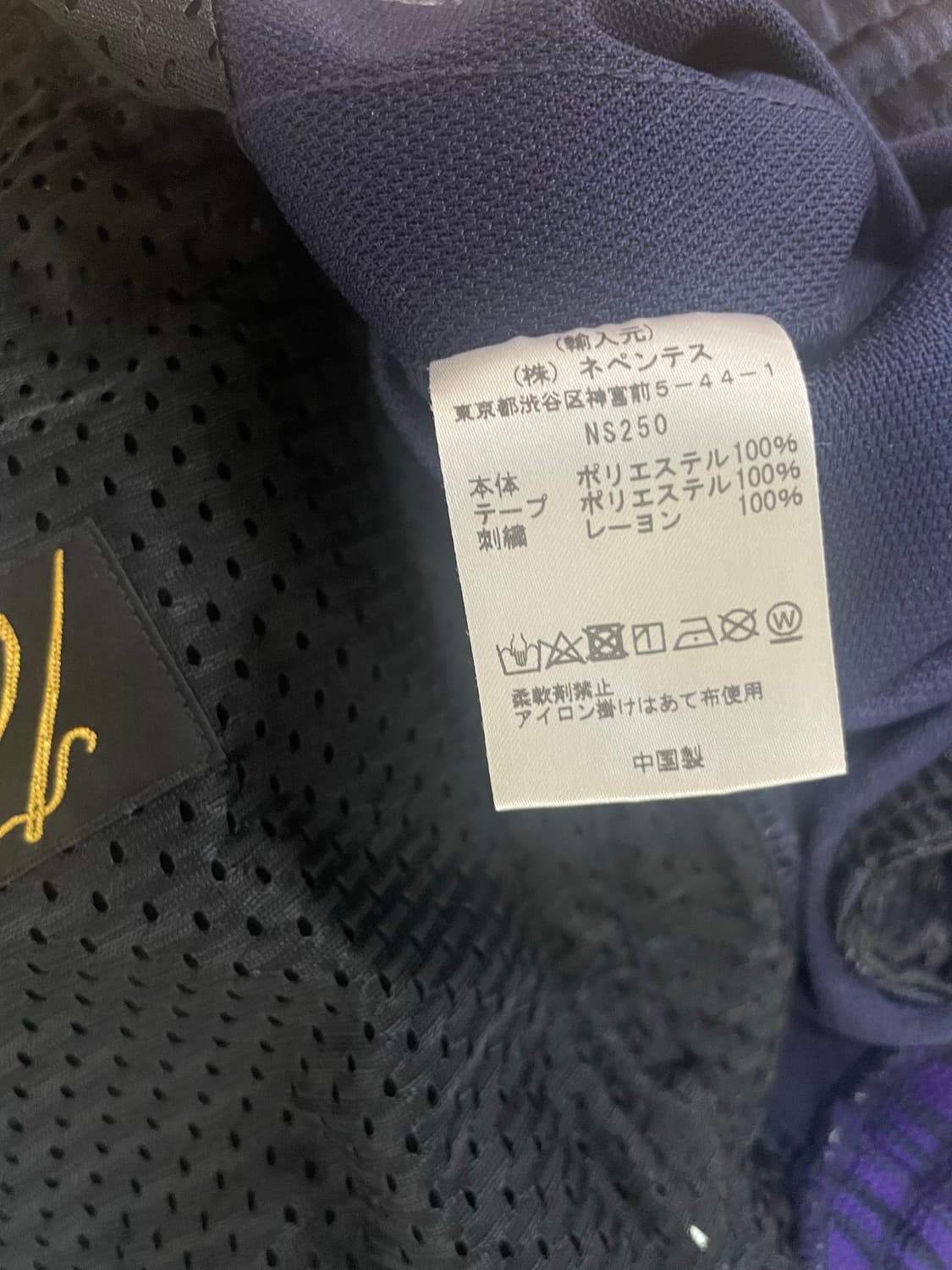 Needles hd track pants 상품이미지3