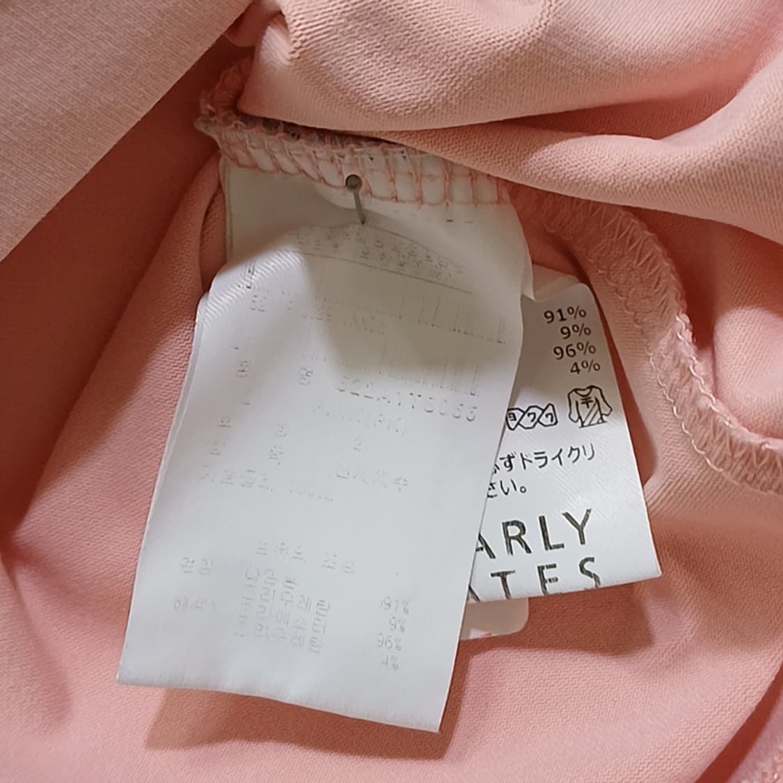 정품 파리게이츠 골프 쿨 냉감 여성 M 66 반집업 반팔 티 사랑봉봉 상품이미지4