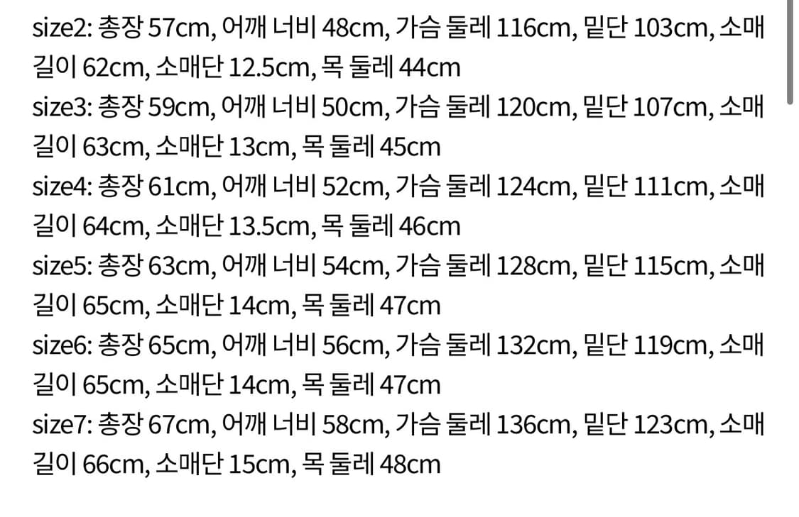 캐피탈 데님 14oz 1ST JKT 자켓 흑사, 3size 상품이미지6