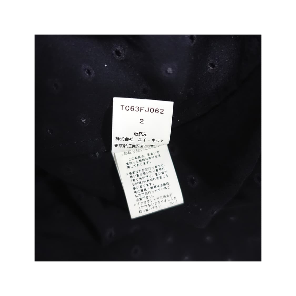 tsumori chisato 츠모리치사토 아카이브 아플리케 블라우스 2 상품이미지9