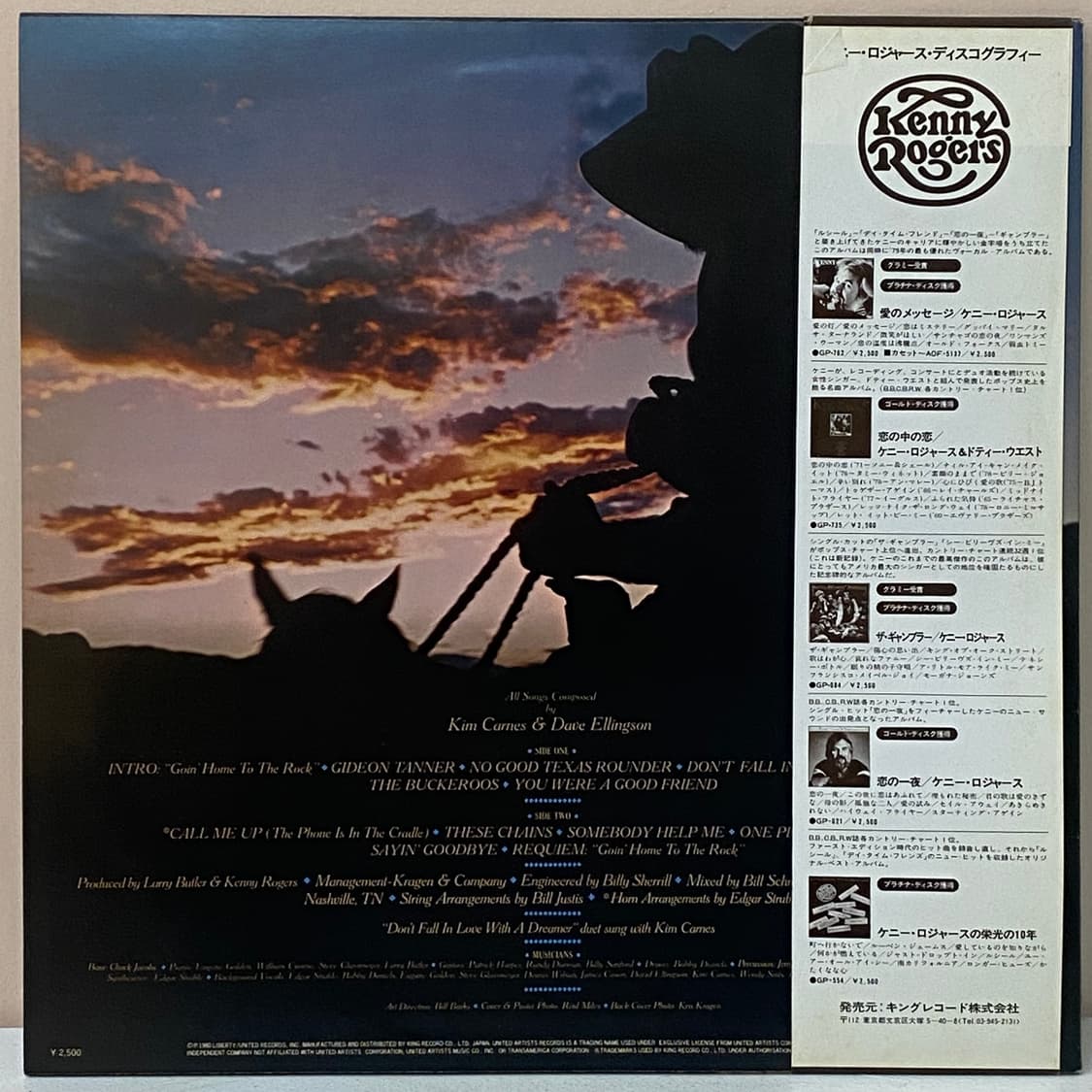 (LP) Kenny Rogers - Gideon 상품이미지2