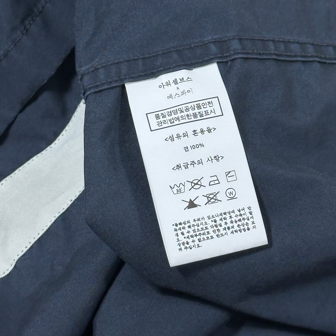 3(XL) 아워셀브스 x 에스파이 워크자켓 네이비 상품이미지4