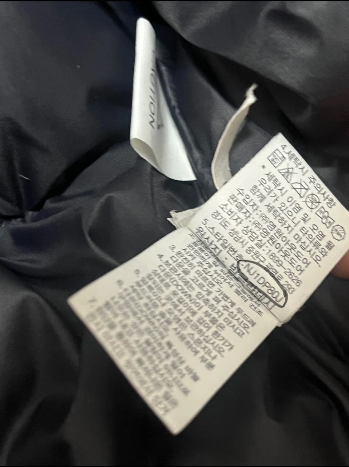 노스페이스 화이트라벨 노벨티 눕시 자켓 s 상품이미지2