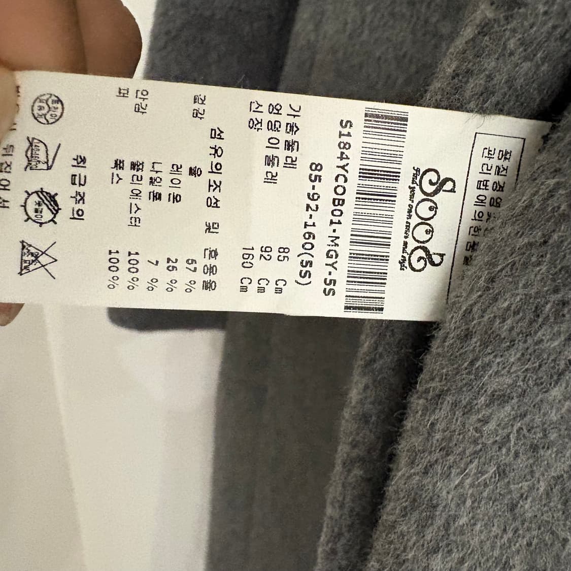 SOOS 후드 폭스 퍼 코트 55 상품이미지7