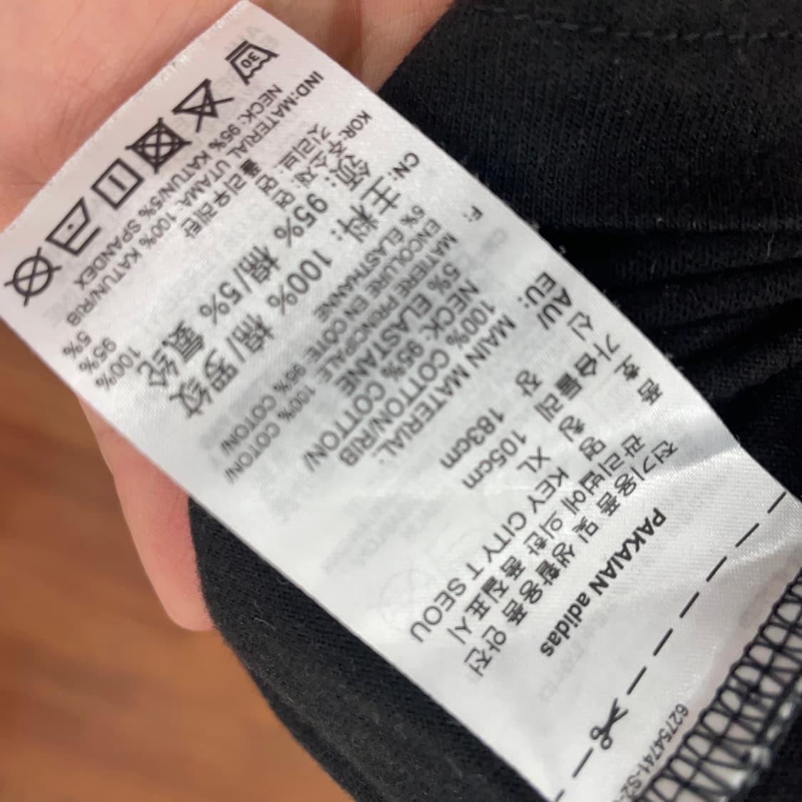 아디다스 서울 반팔 상품이미지6