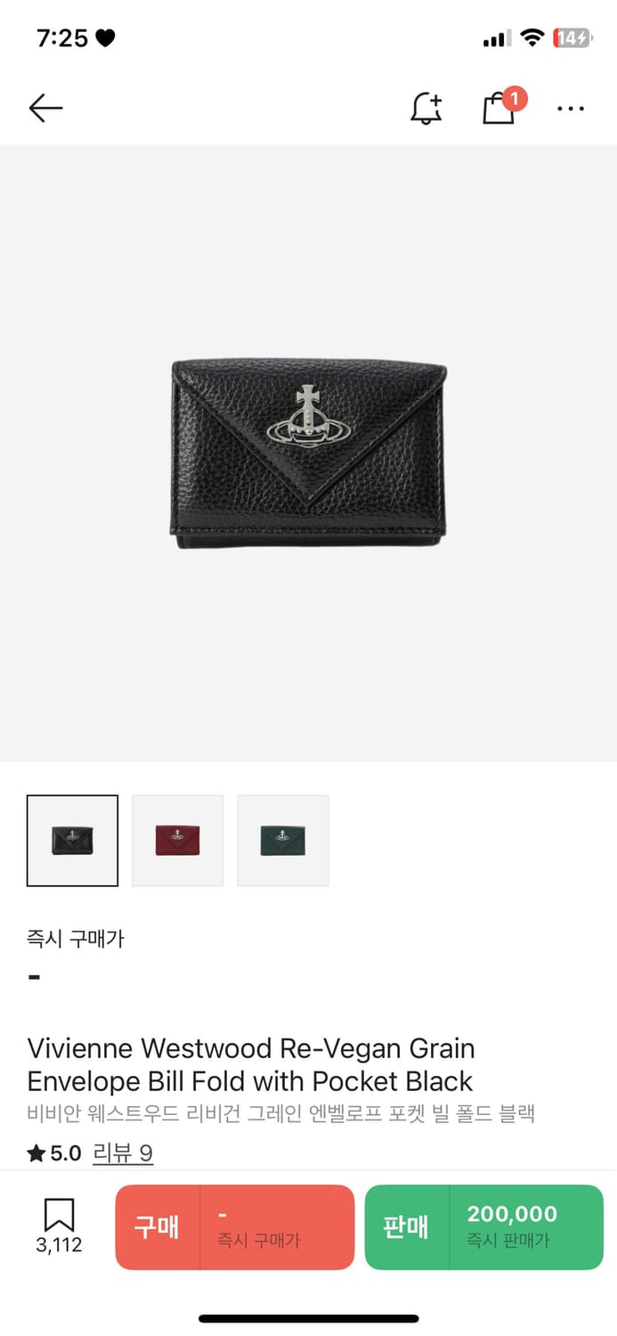 비비안웨스트우드 엔벨로프 반지갑 상품이미지1