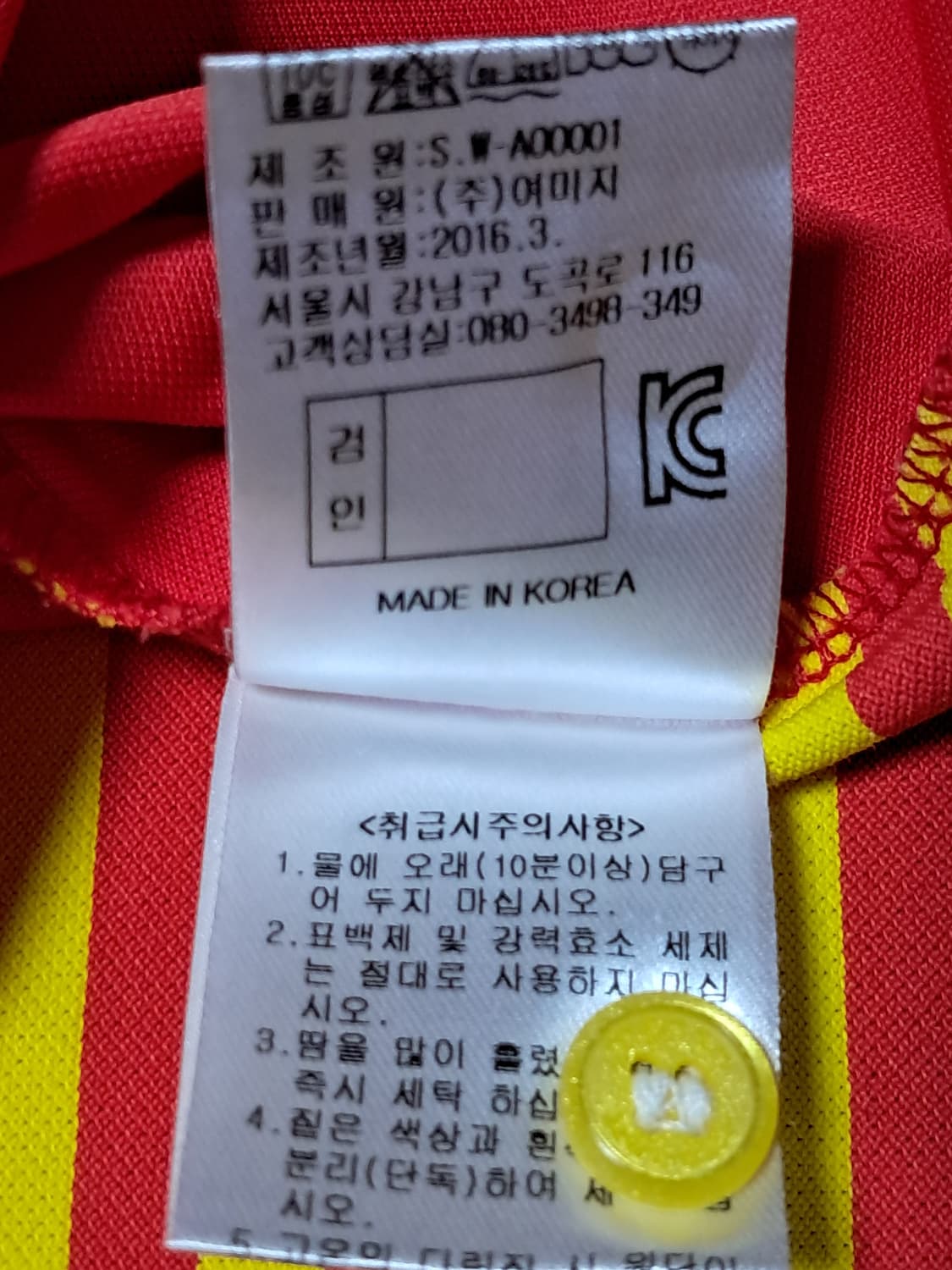 마코 골프 여성 반팔티 90 상품이미지10