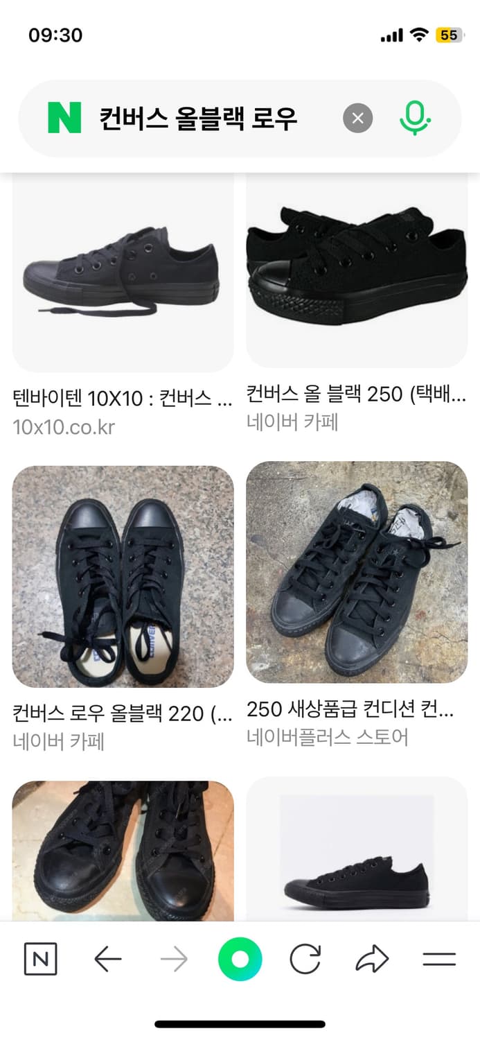 235 컨버스 올블랙 로우 스니커즈 상품이미지1