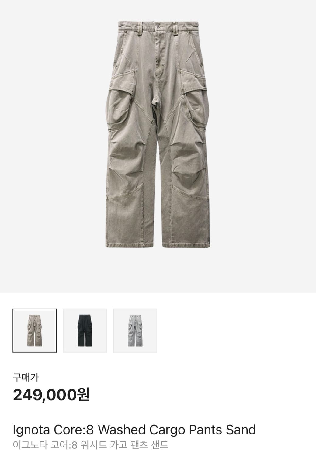 Ignota Core:8 Washed Cargo Pants Sand 상품이미지1
