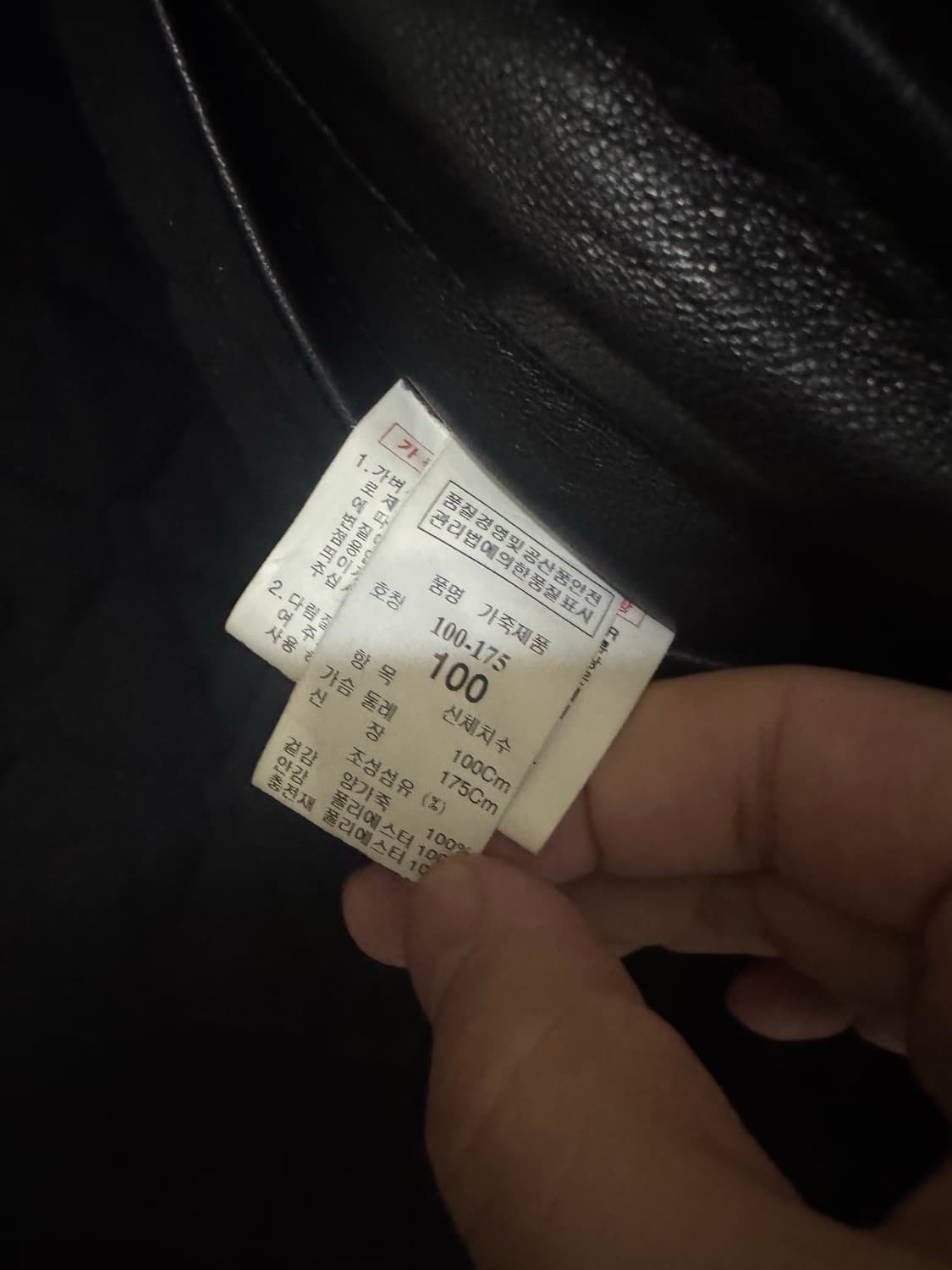 시스템옴므 라이더 레더 자켓 (착샷) 상품이미지3