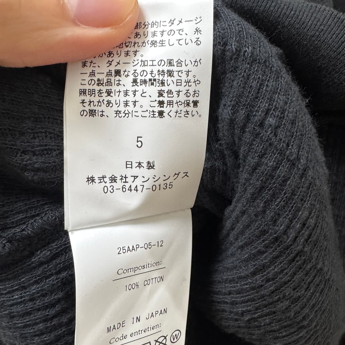 [5]아프레쎄 빈티지 후드집업 / 블랙 상품이미지3