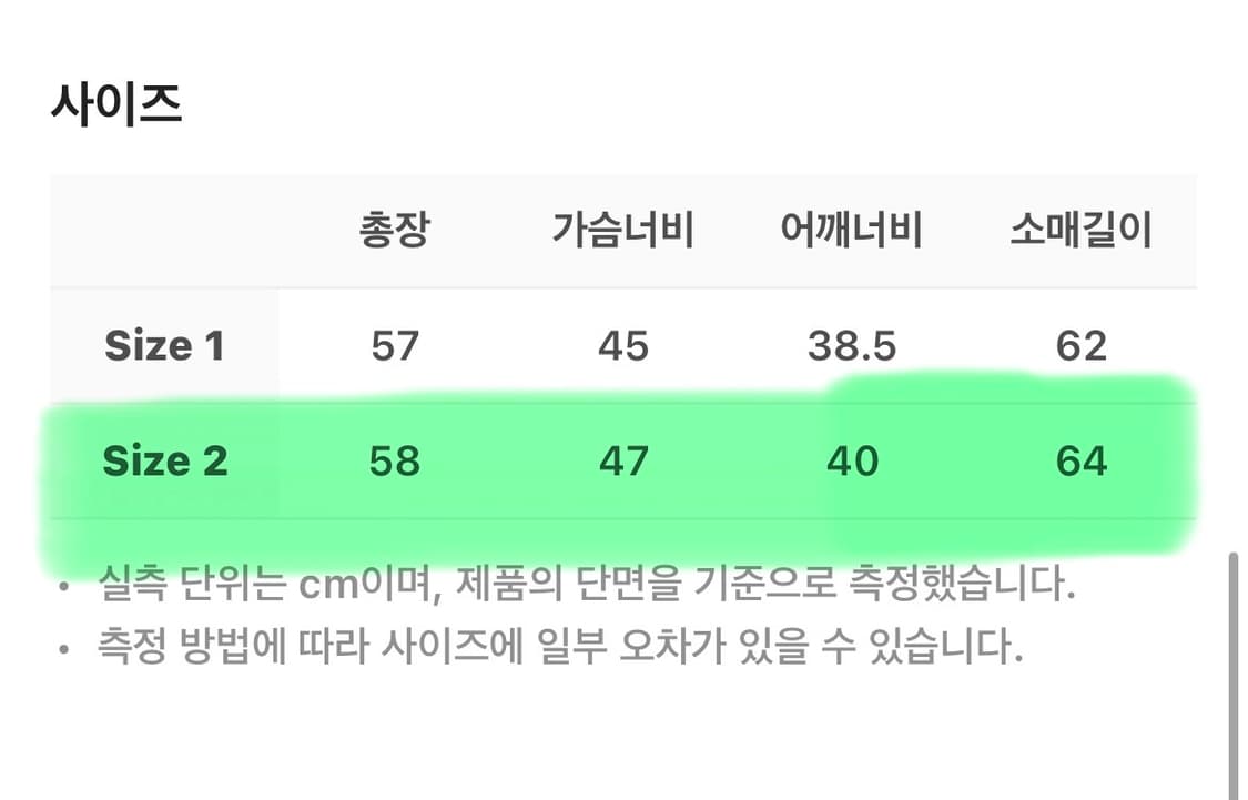 사파리스팟 후드 사이즈2 상품이미지4