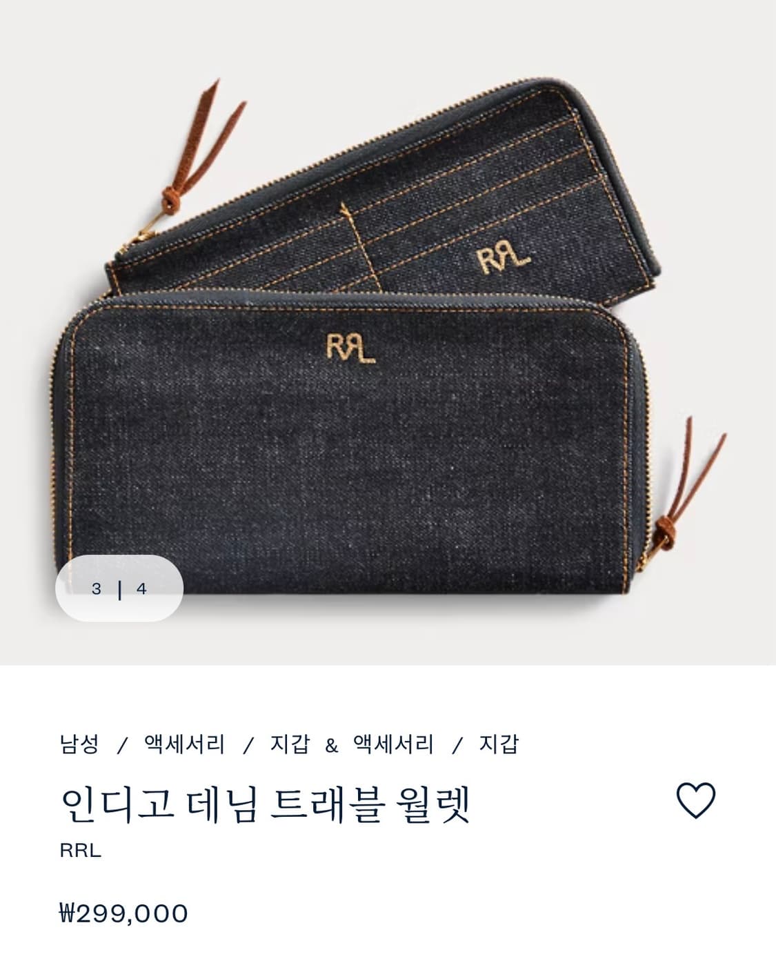 (새상품) RRL 더블알엘 인디고 데님 트래블 월렛 장지갑 상품이미지1