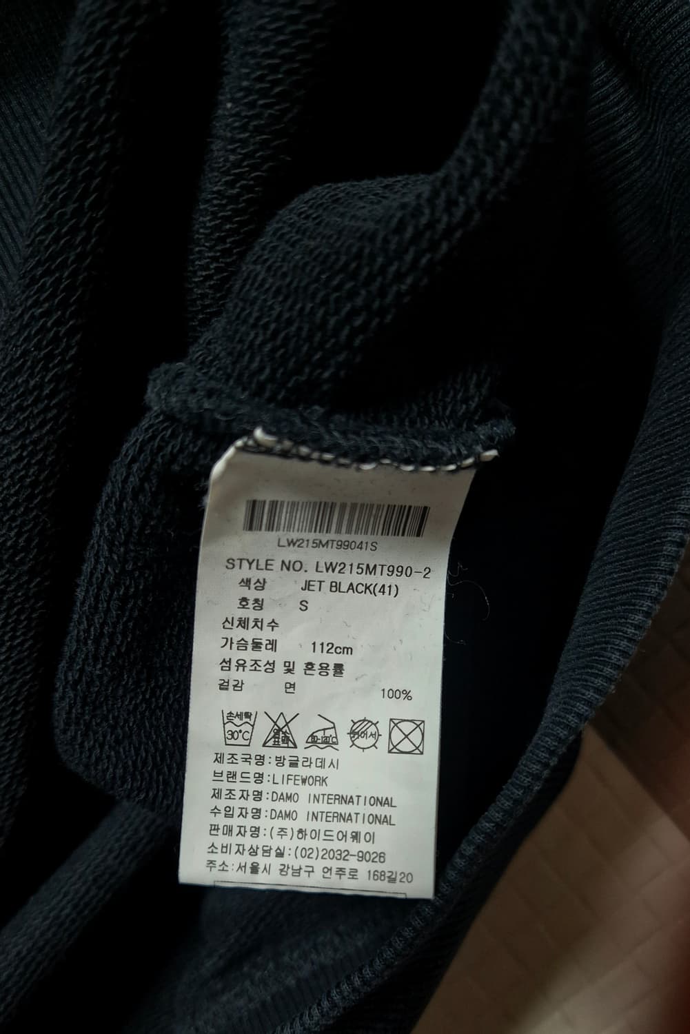 LifeWork 맨투맨 블랙 S 상품이미지7