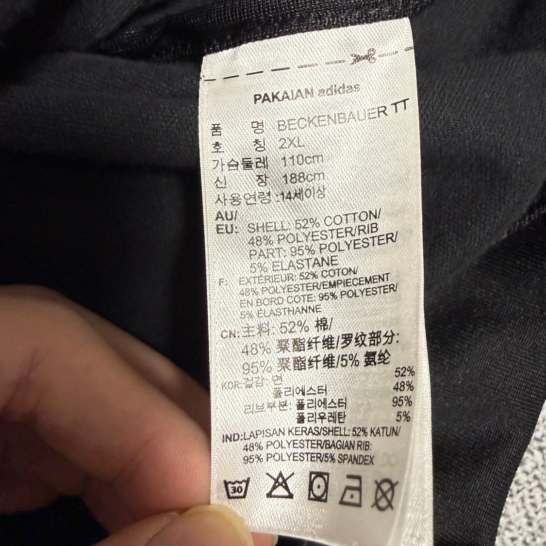 아디다스 베켄바우어 져지 블랙 2XL 트랙탑 상품이미지4