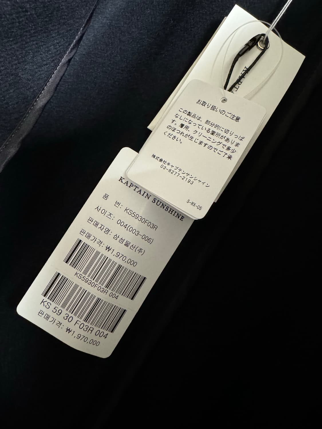 캡틴선샤인 트래블러 네이비 4사이즈 판매 상품이미지6