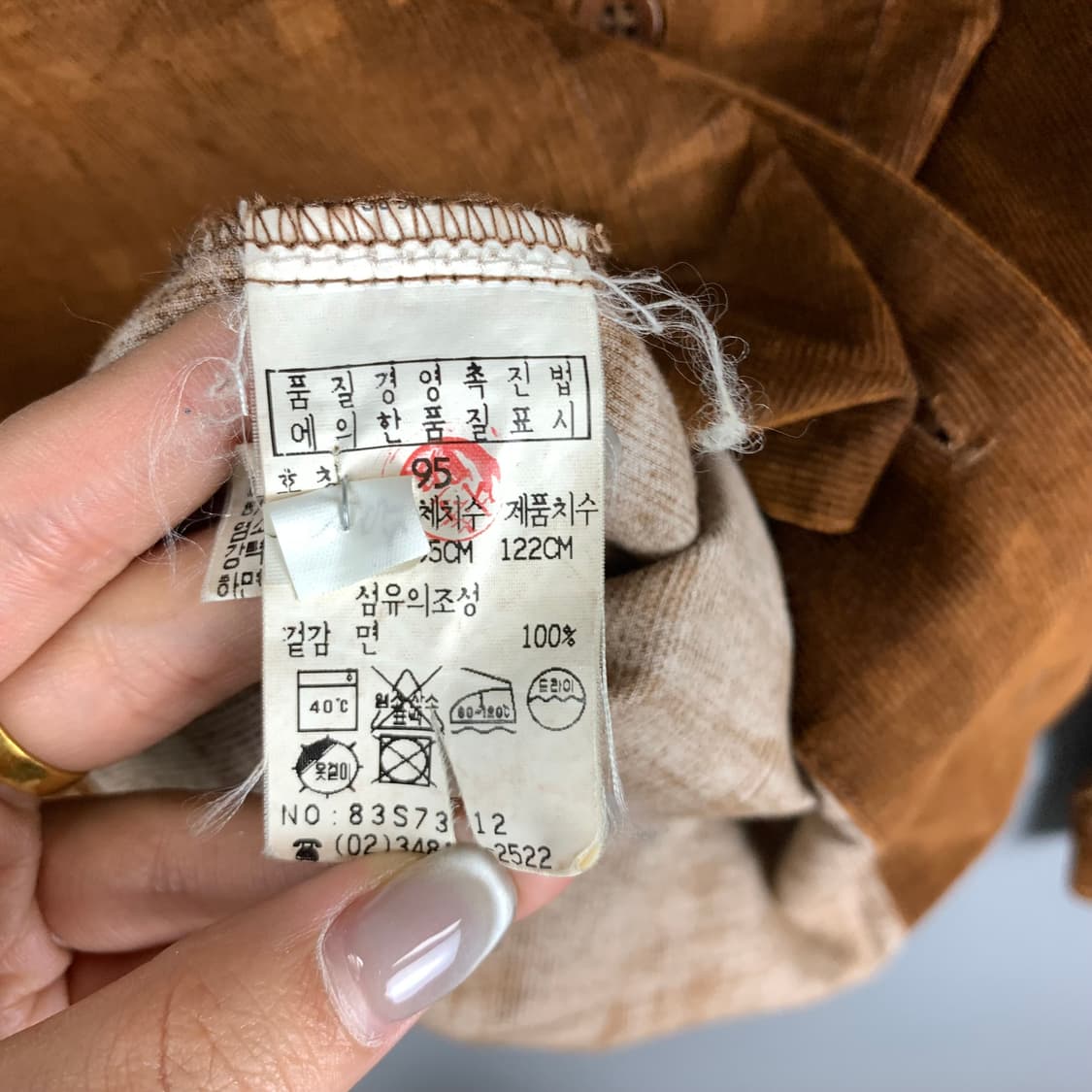 Cp company 씨피컴퍼니 코듀로이 패턴 셔츠 상품이미지4