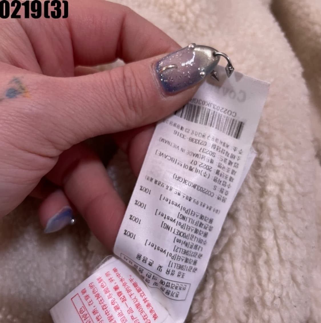 커버낫 리버시블 자켓 상품이미지6