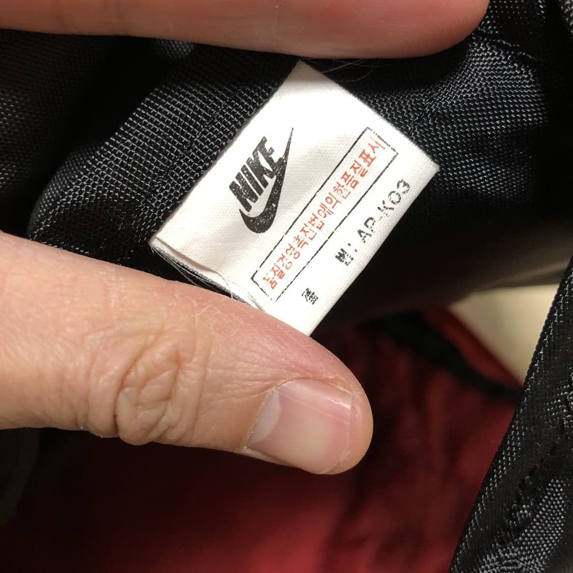 (OS) 90's 나이키 NIKE ACG 유틸리티 백팩 가방 네이비 레드 상품이미지6