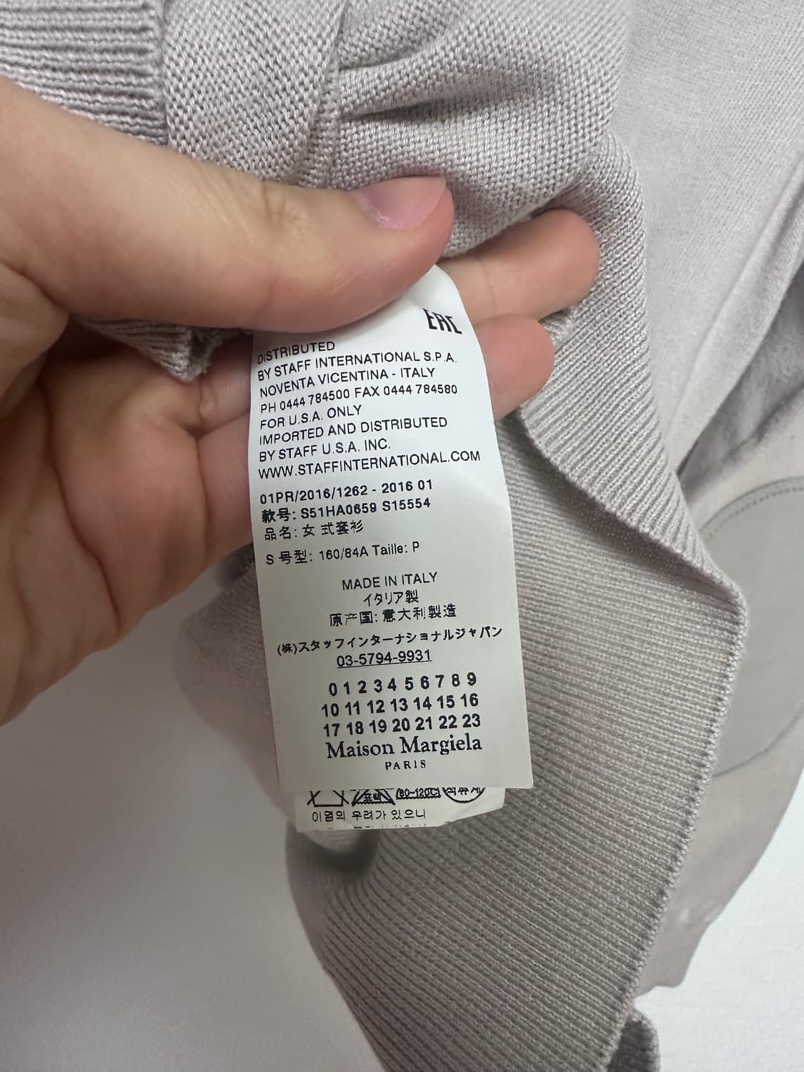 메종 마르지엘라 엘보 패치 니트 상품이미지4
