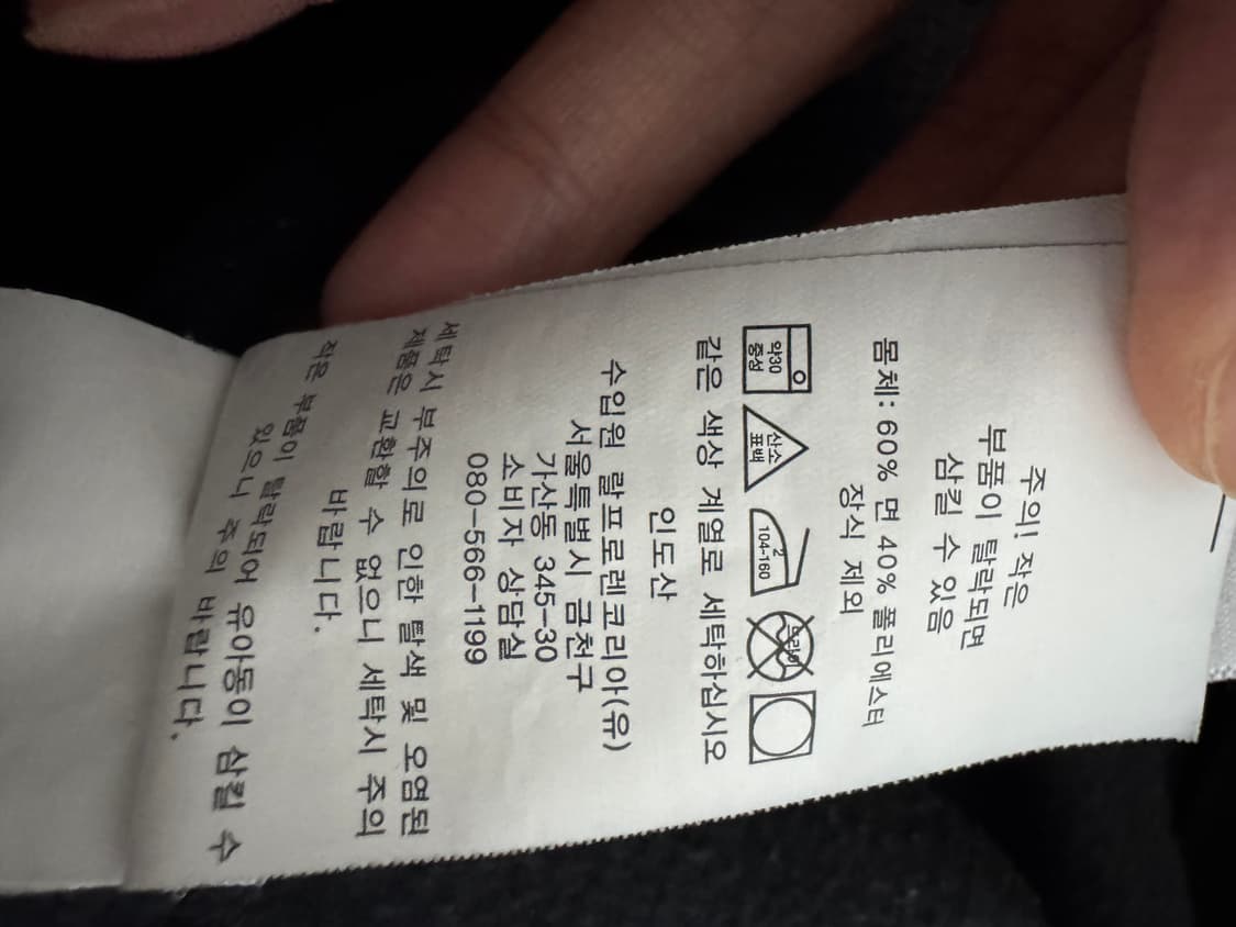 폴로 랄프로렌 신형 라벨 레드포니 스웻 맨투맨 M 상품이미지4