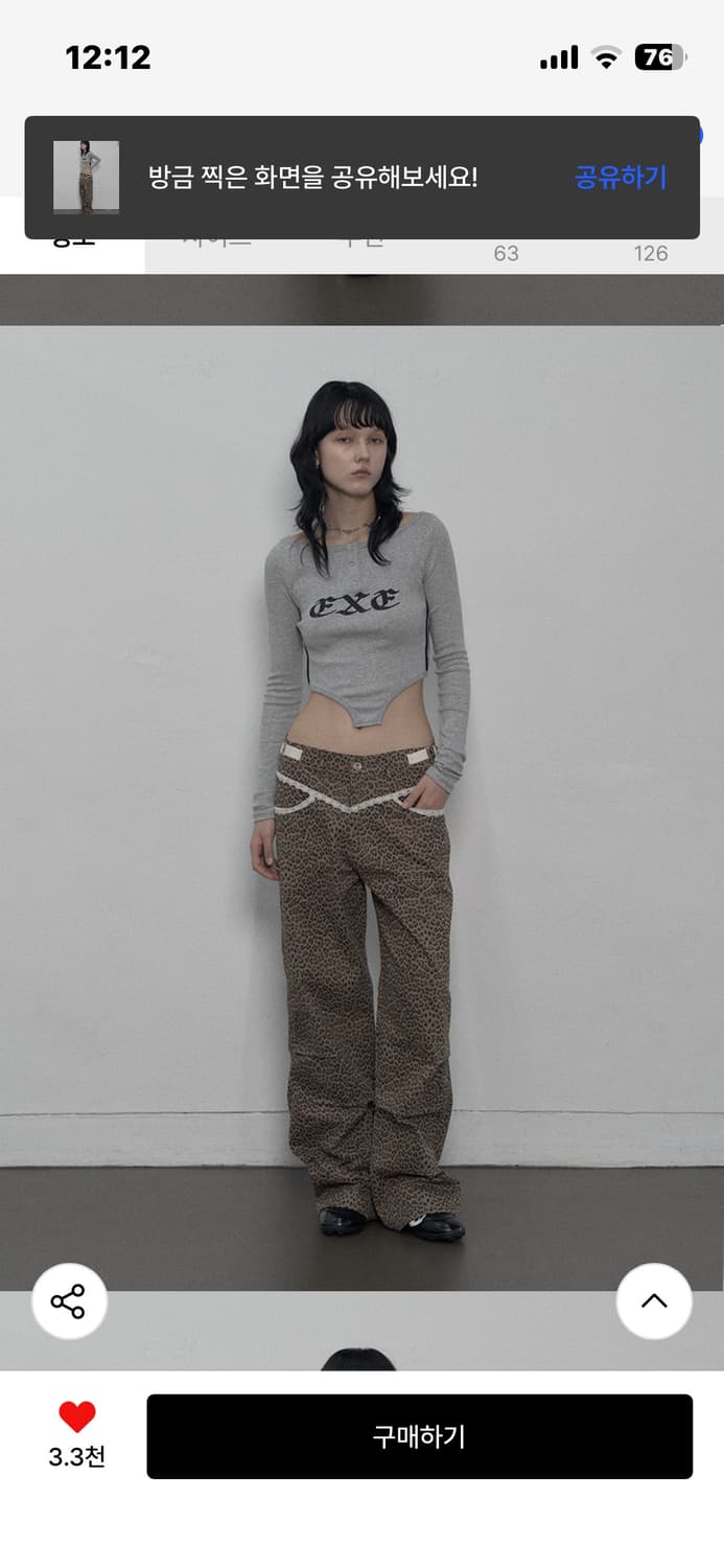 [원가_152,000] 셋업이엑스이 - LEOPARD LACE PANTS 상품이미지3