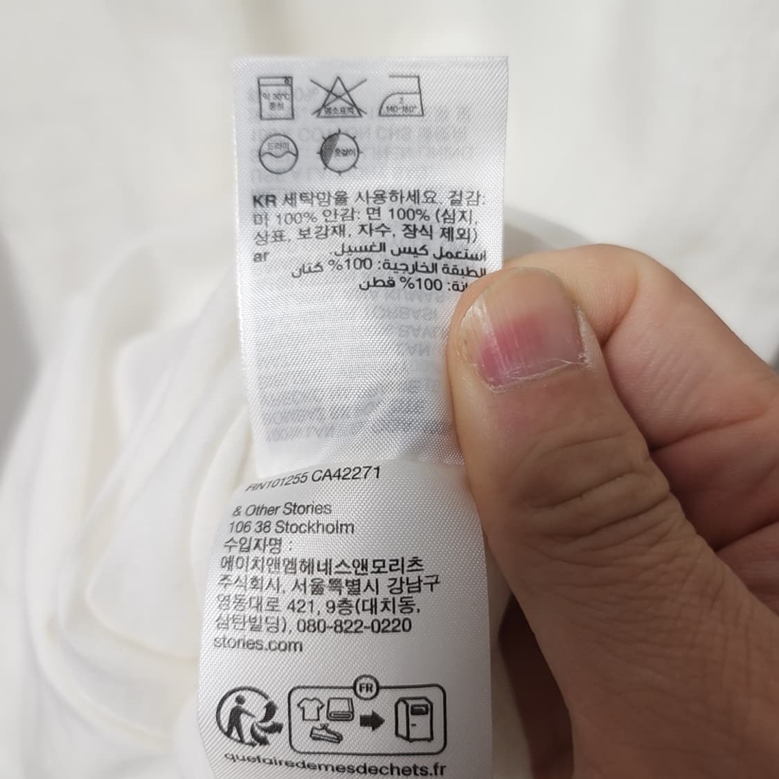 앤아더스토리즈 린넨 원피스 36사이즈 상품이미지5