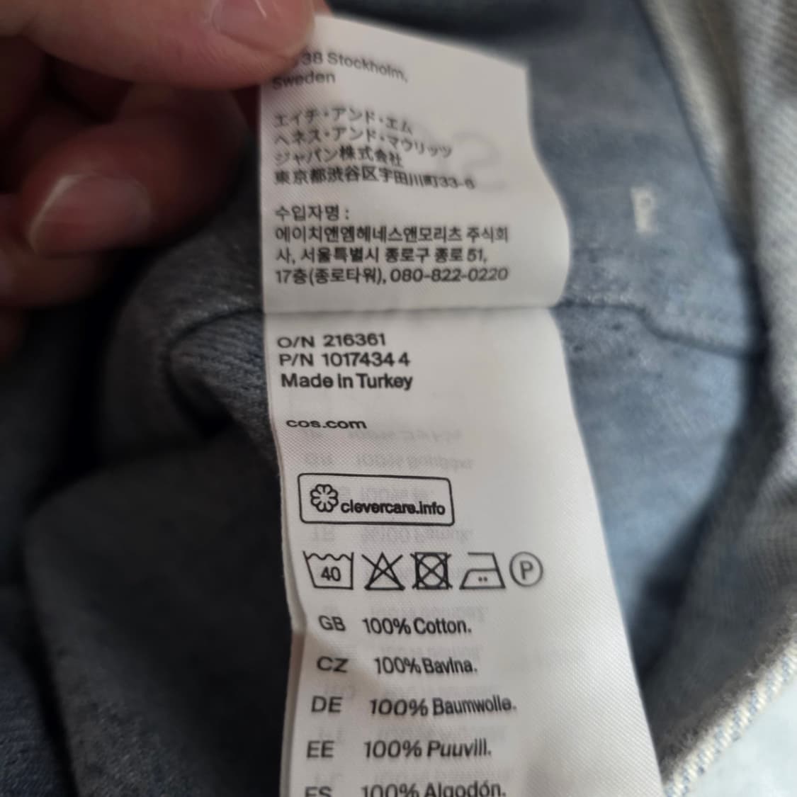 코스(COS) 논카라 코튼 데님 자켓 (L) 상품이미지3
