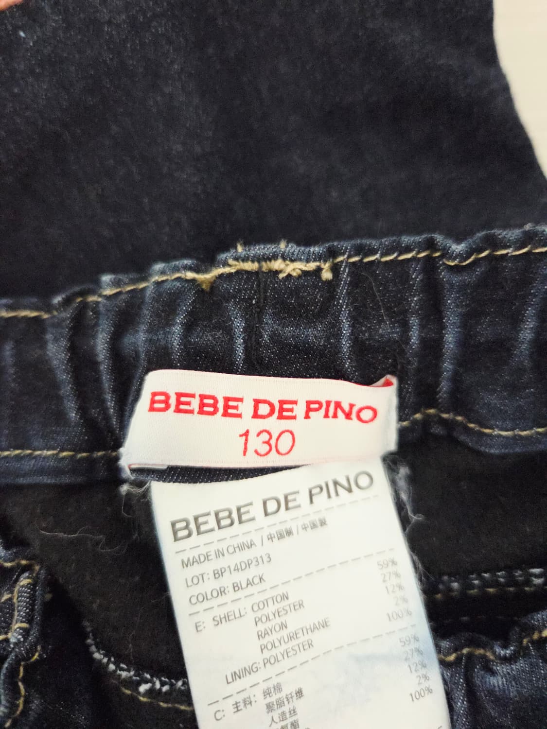 베베드피노(BEBE DE PINO) 로즈버니 롤업 기모 데님 팬츠 상품이미지5