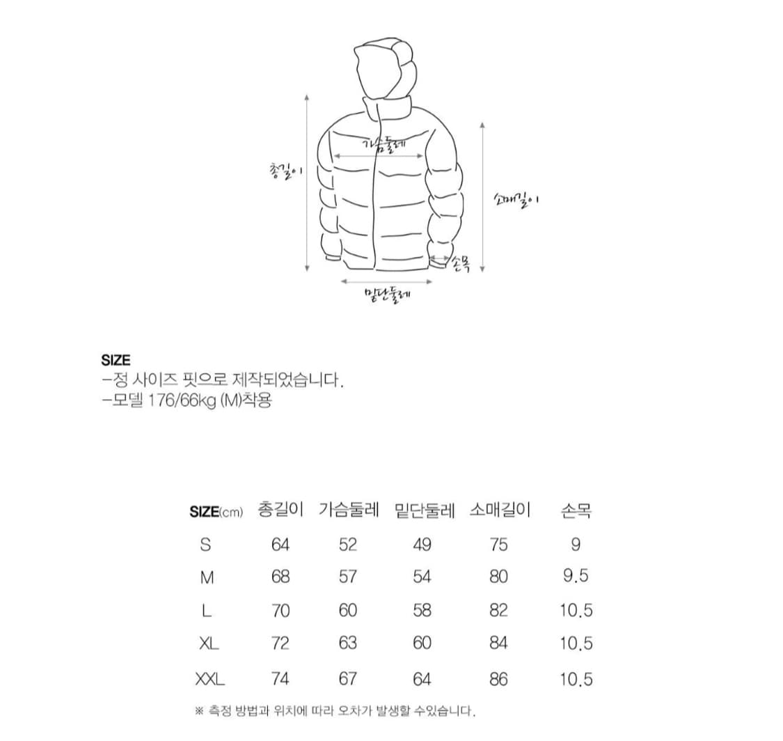 [XL] 페더다운 그리드 경량 패딩 블랙 상품이미지3