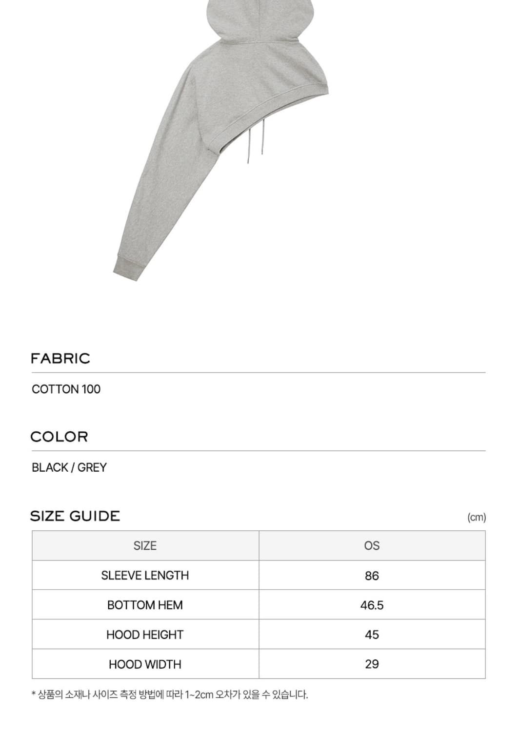 LCDC tm HOODED MUFFLER 후드 머플러 [Gray] 상품이미지3