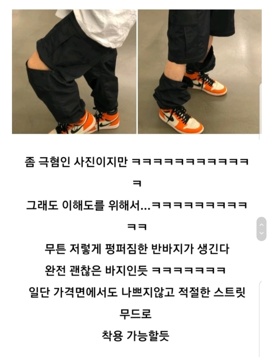 솔리드옴므 19ss 나일론 카고 조거 팬츠 상품이미지9