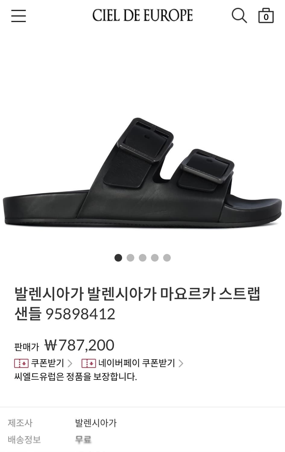 발렌시아가 마요르카 스트랩 샌들 상품이미지1