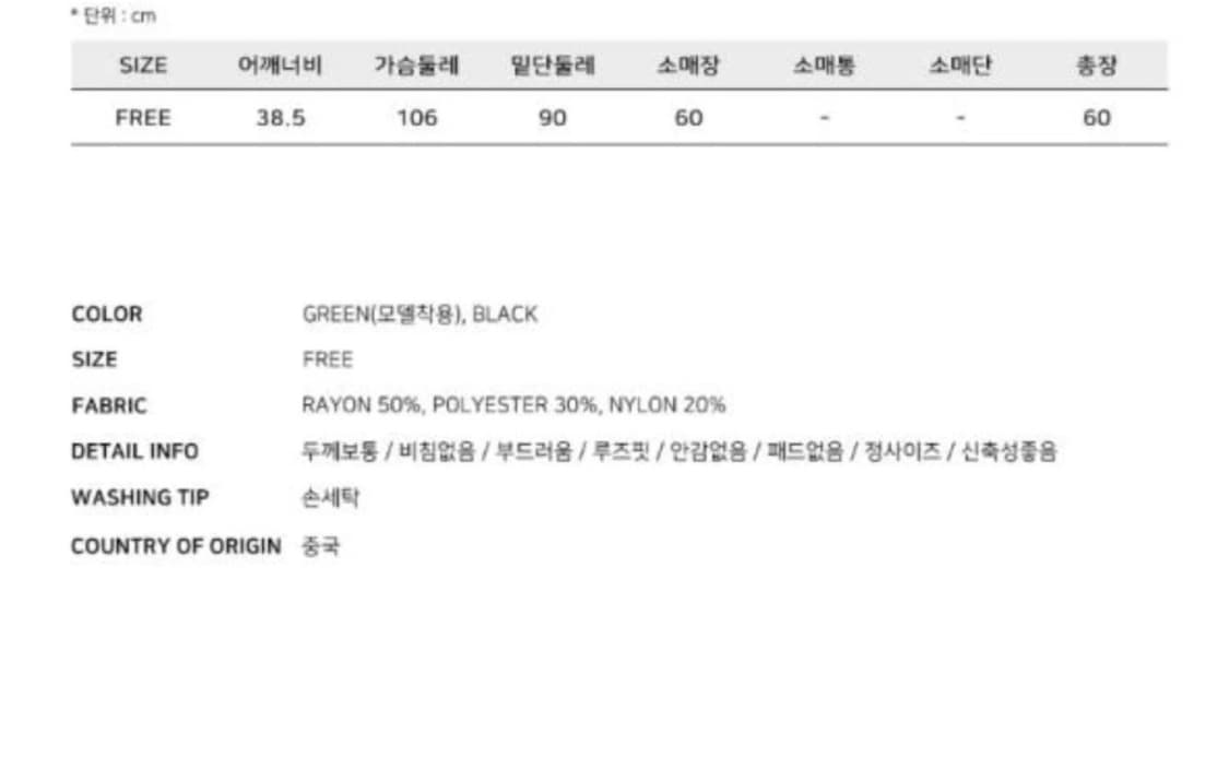 르니앤맥코이 브이넥 가디건 상품이미지3