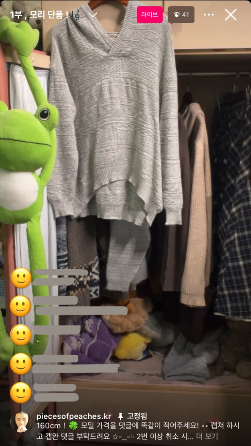 카모메산장 단품 그레이 니트 후드 / 모리걸 하구미 할모리 상품이미지5