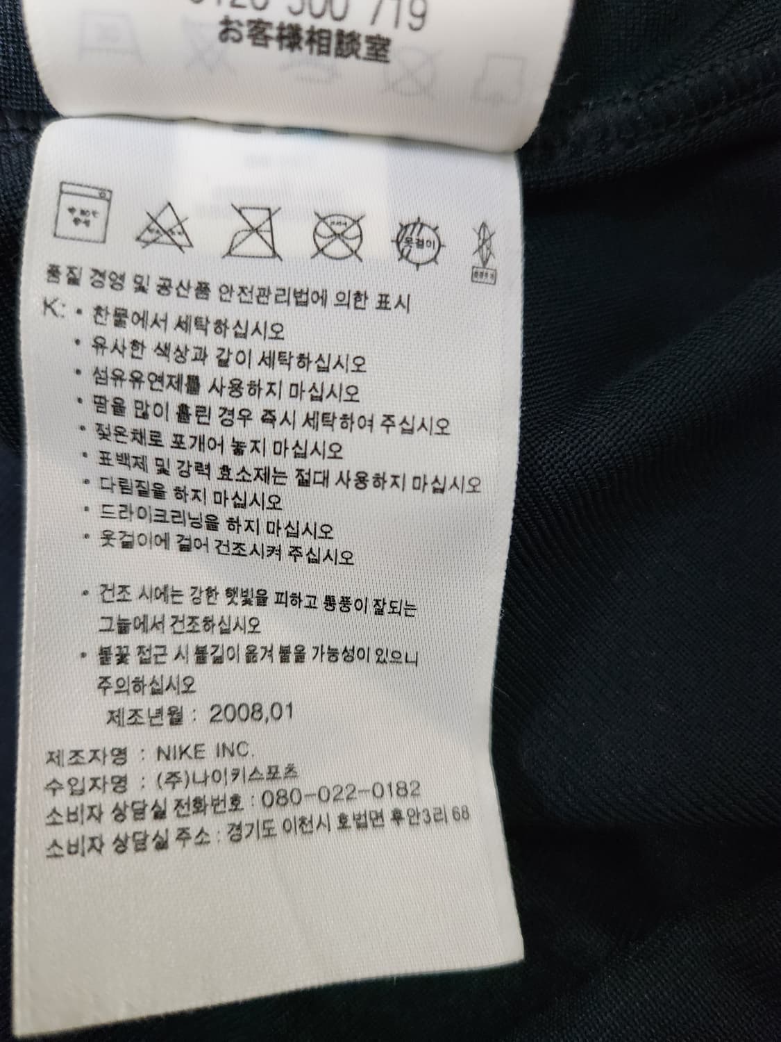 나이키 FC 바르셀로나 쿨링 민소매 티셔츠 상품이미지4