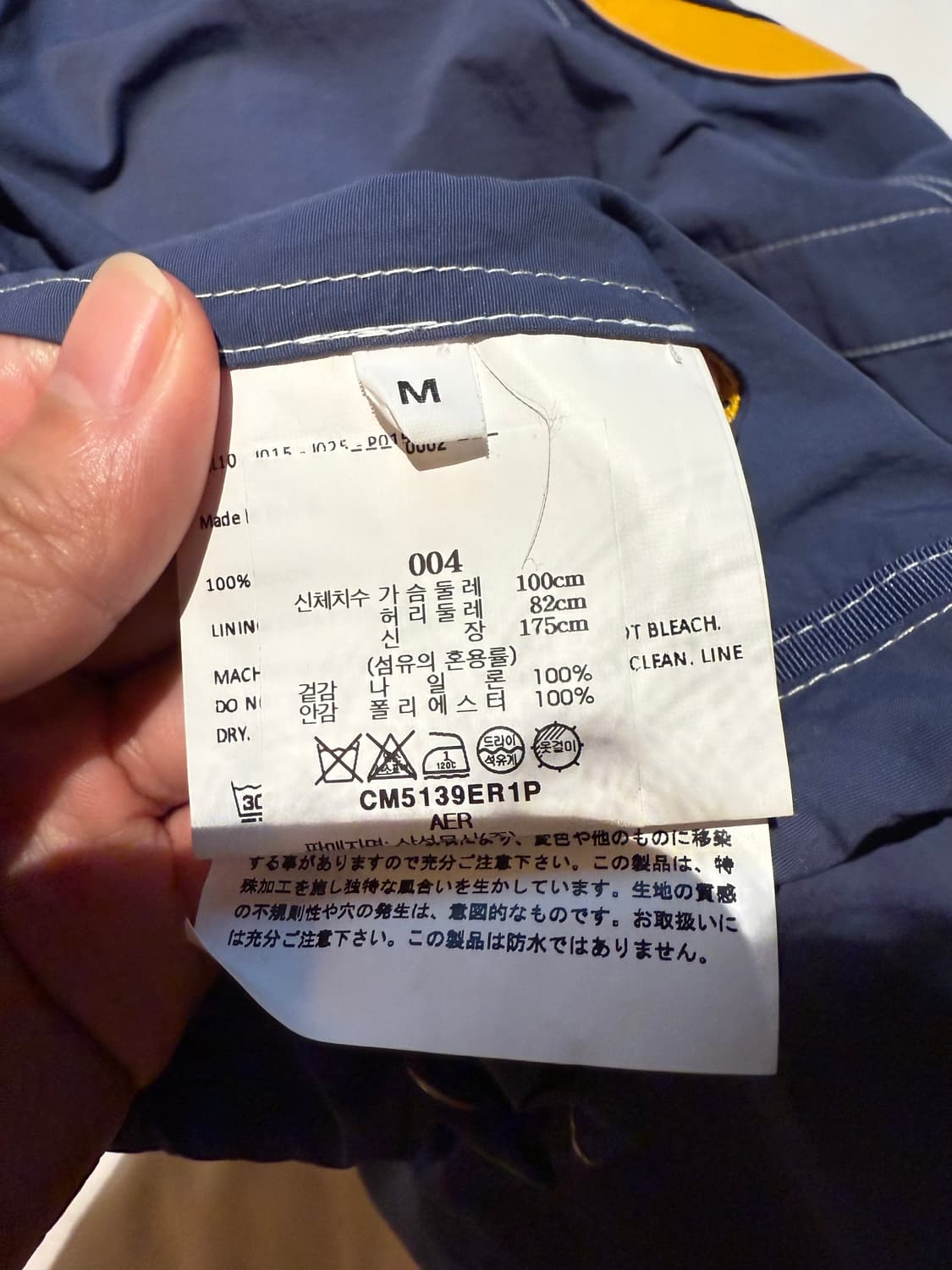 (M) ERL UFO 윈드 브레이커 파카 블루 상품이미지5