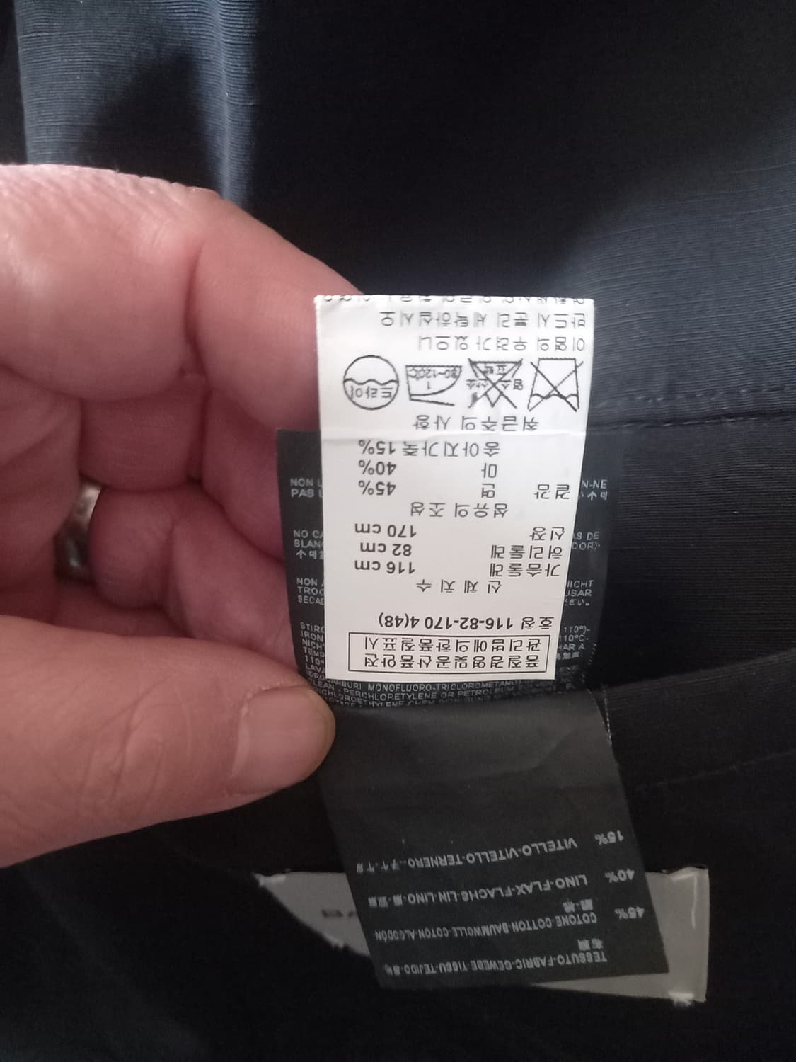 발렌시아가 레더자켓 s 상품이미지4