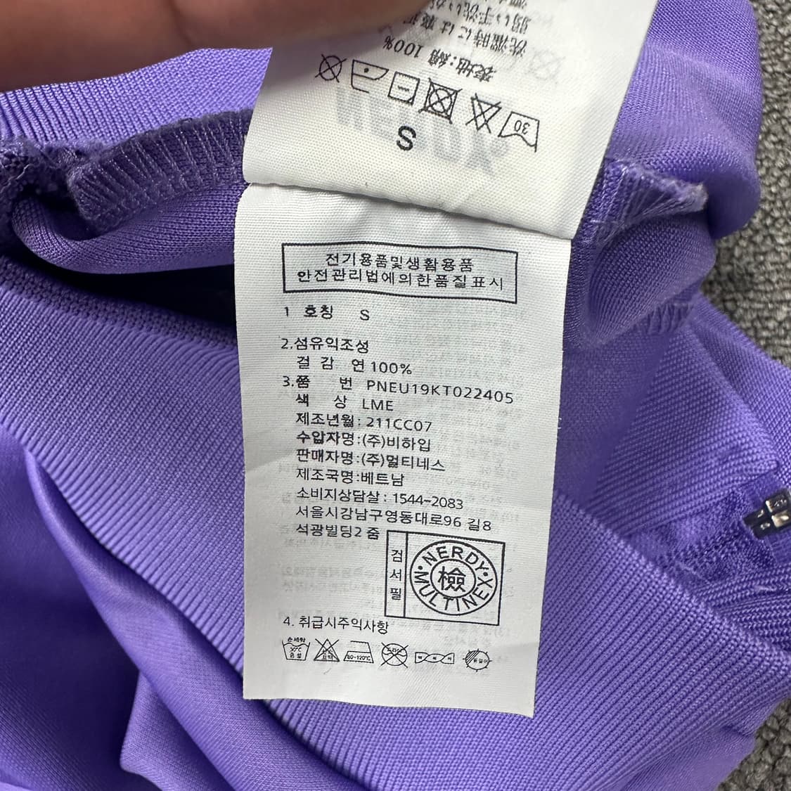 널디 져지 상품이미지4