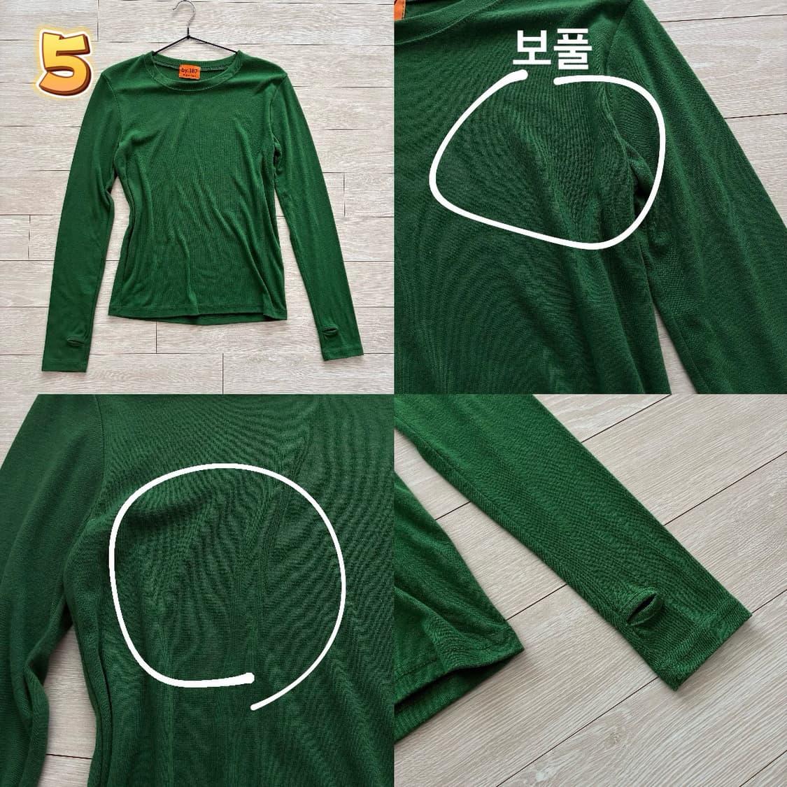 옷장 정리 / 메세지로 문의 쥬세용 상품이미지6