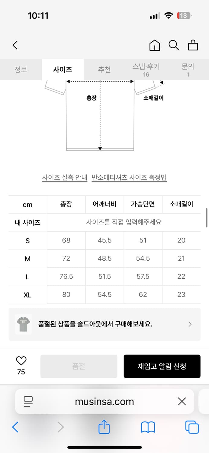 Kijun 30럭비티셔츠 상품이미지6