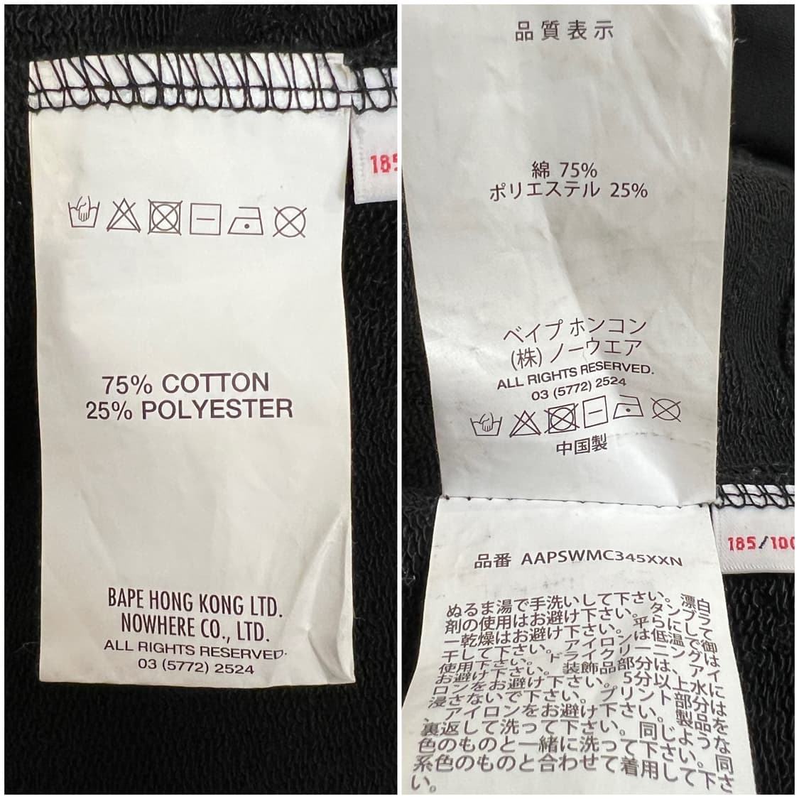 AAPE 후드 집업 XL사이즈 상품이미지9