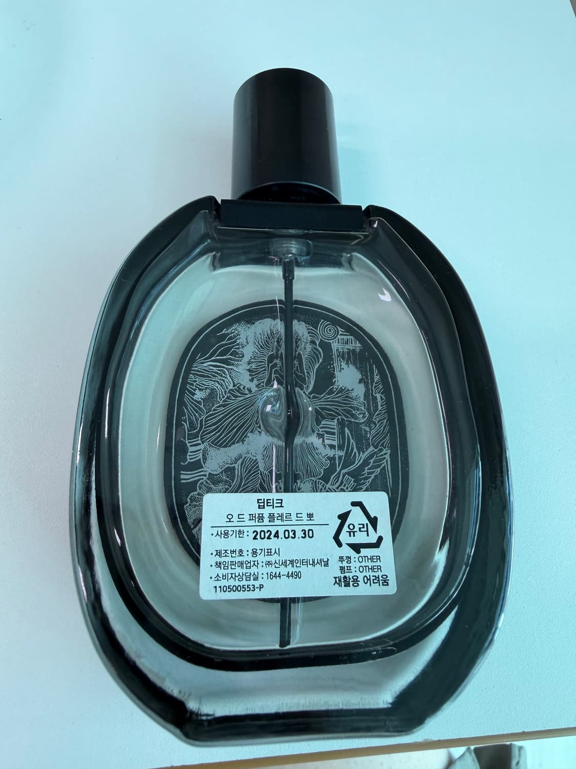 딥디크 플레르드뽀 75ml 상품이미지3