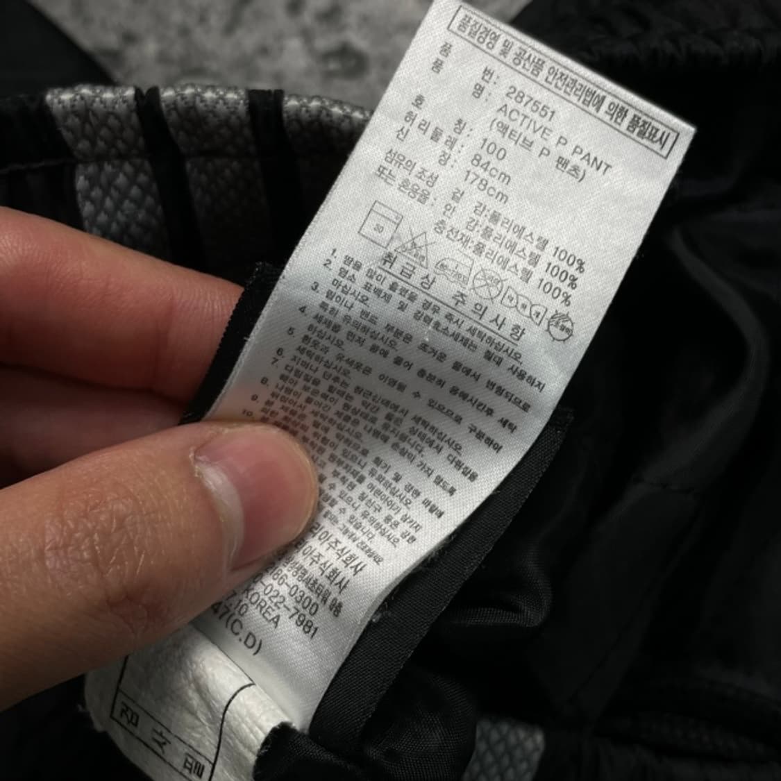 100 아디다스 누빔 나일론 팬츠  상품이미지4