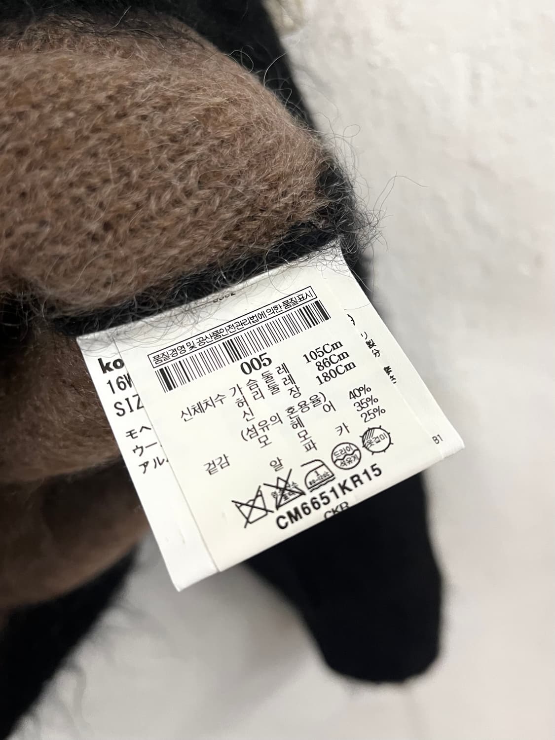 KOLOR 칼라 알파카 모헤어 니트 상품이미지5
