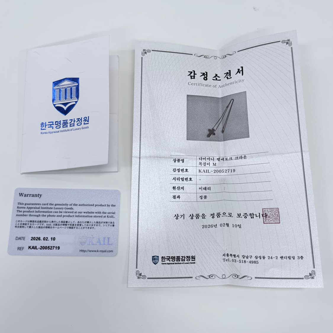 1100판매 [S+급/미디움] 다미아니 벨에포크 크라운 18k 목걸이 상품이미지10