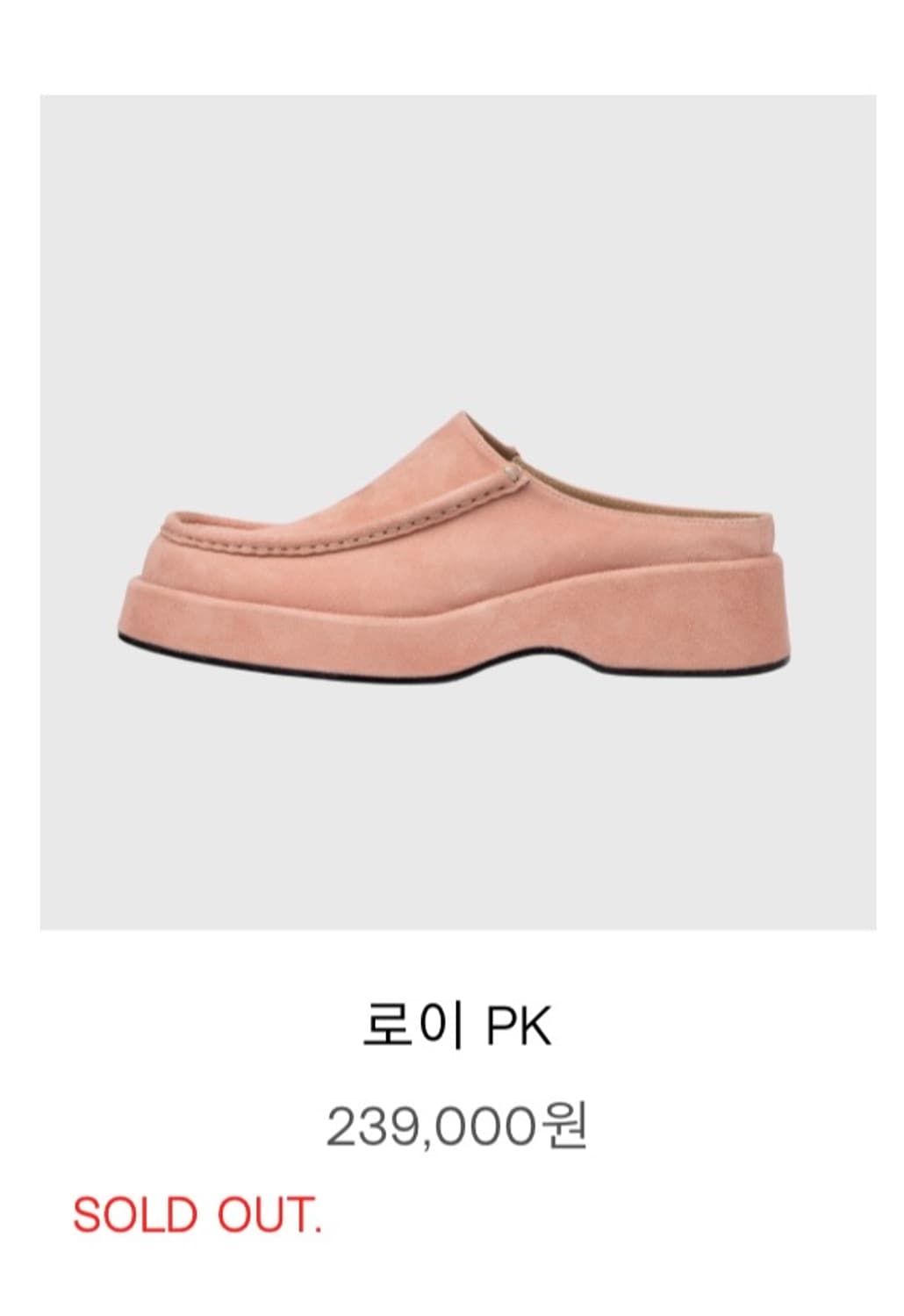 후망 로이 샌들 260 상품이미지9