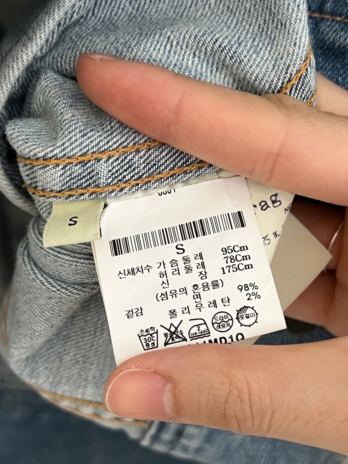 랙앤본 데님 자켓 상품이미지5
